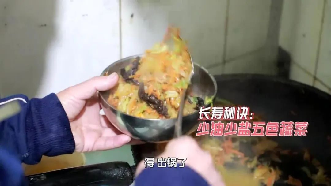 雜食者長壽！22種食材的雜糧豆漿，營養均衡，長壽老人每天都喝