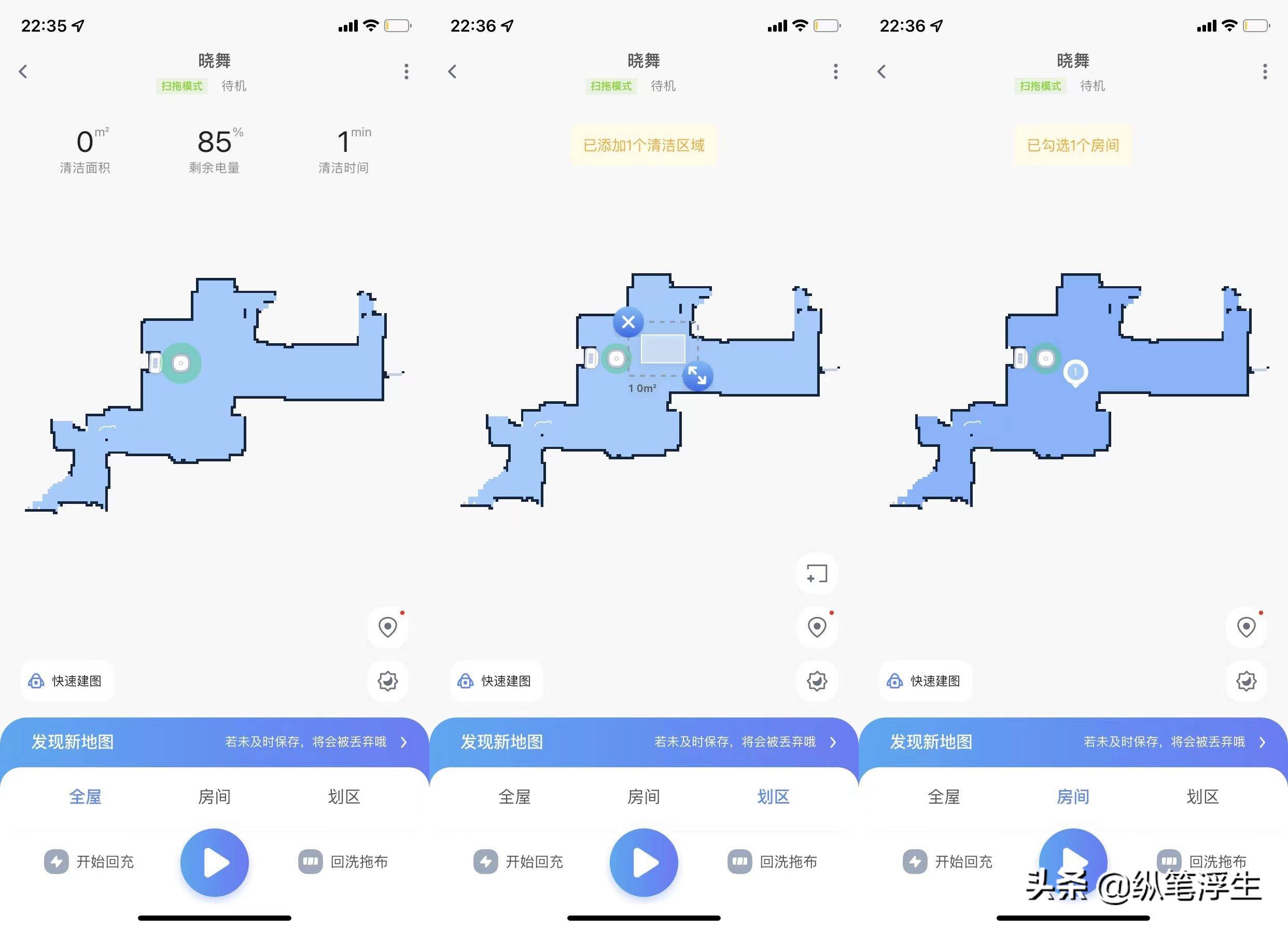 洗地机器人是什么新产品你见过吗？XWOW晓舞全自动洗地机器人测评