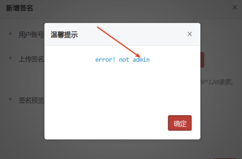 滲透攻擊實例-完整的實戰(zhàn)演練