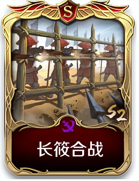 文明与征服技能解析 | 多点对敌主动点火，灼烧队又一强心剂