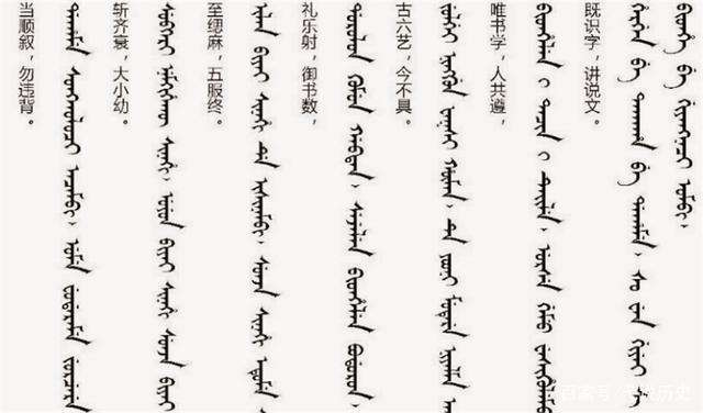 满族文字创立在16世纪末,宋,时代曾有过自己的文字,文字从汉语脱胎