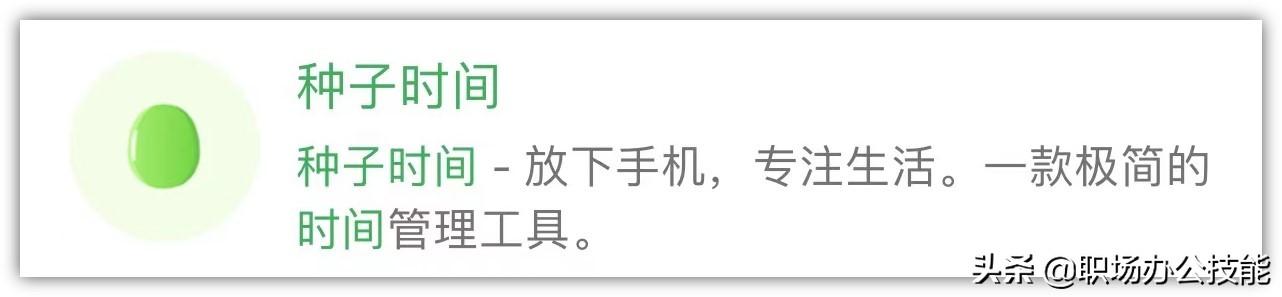 9个叹为观止的微信小程序，个个好用不要钱，建议低调使用