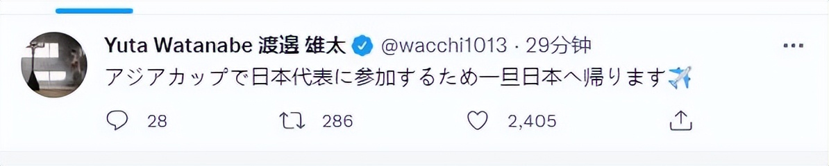 2018世界杯亚洲区预选赛日本(世预赛日本男篮惨败澳大利亚 渡边雄太紧急宣布将参加亚洲杯比赛)