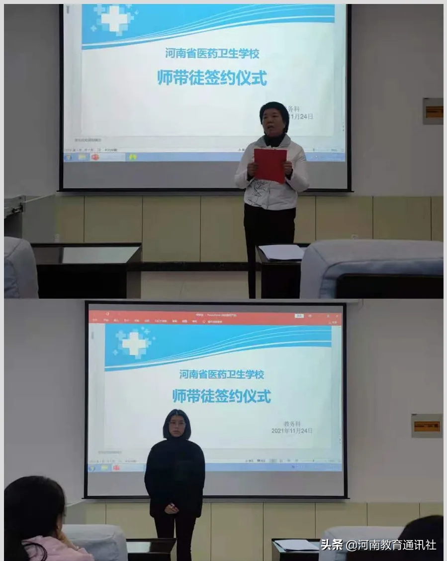 青蓝结对 教学相长！河南省医药卫生学校举行师带徒签约仪式