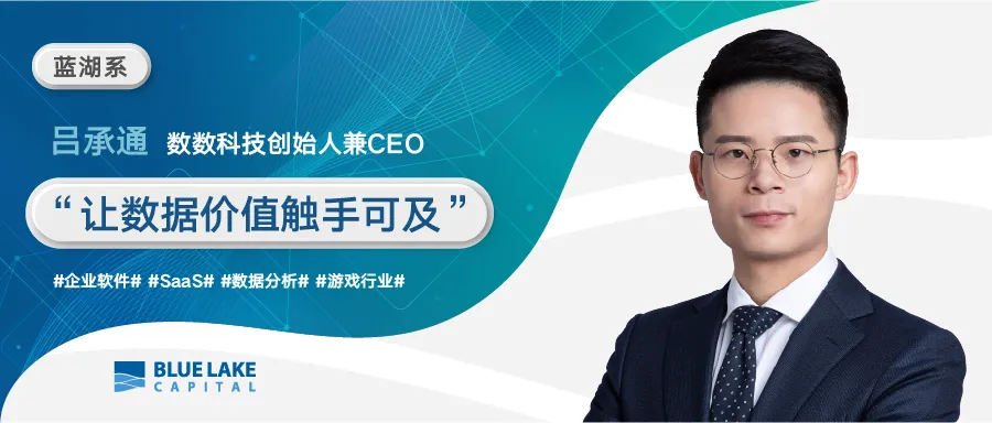 企业采购行为迁移,蓝湖资本胡磊与甄云科技姚一鸣剖析万亿级市场插图5 企业采购行为迁移,蓝湖资本胡磊与甄云科技姚一鸣剖析万亿级市场