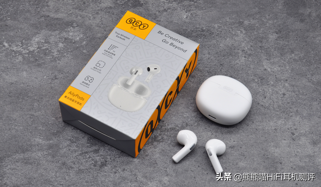 QCY AilyPods，蓝牙5.3的HiFi级TWS耳机评测