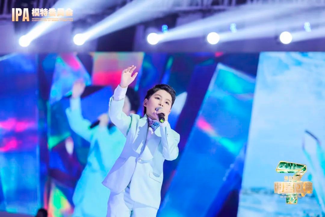 2022第七届少儿模特明星盛典 小主持人单一轩 T台风采展示