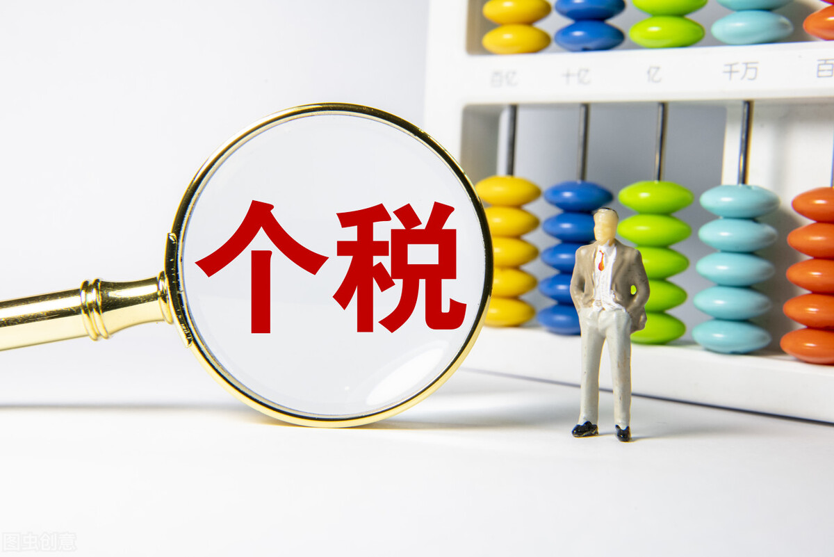 年终奖金个人所得税,年终奖金个人所得税计算器2021