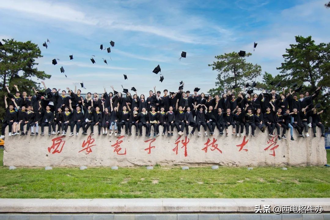 刚刚,2022陕西高考分数线公布！西电近3年全国录取分数线“曝光”