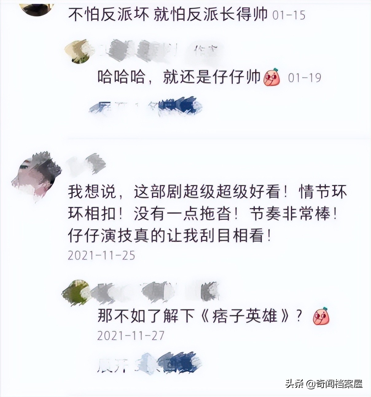 大S最刻骨铭心的一段恋爱，极像梁朝伟，网友：永远的花泽类