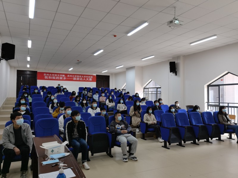 共同抗疫·各司其职 | 清明节假期的贵大人