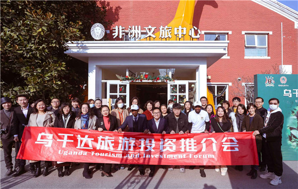经济增速位列世界前十的<a href=https://m.kgongcn.com target=_blank class=infotextkey>乌干达</a>着力吸引中国投资和游客