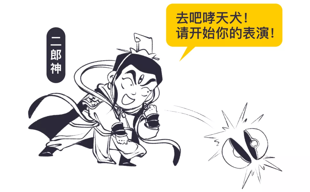 没错,哮天犬正是一条纯白色的中国细犬