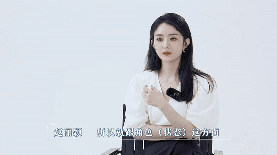 《幸福到万家》快要播出了，赵丽颖说何幸福跟她小时候很像