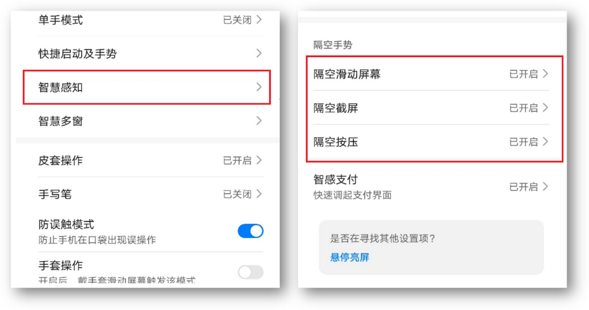 春节假期非常实用的5个华为手机技巧，用过的都说好，真是爱了