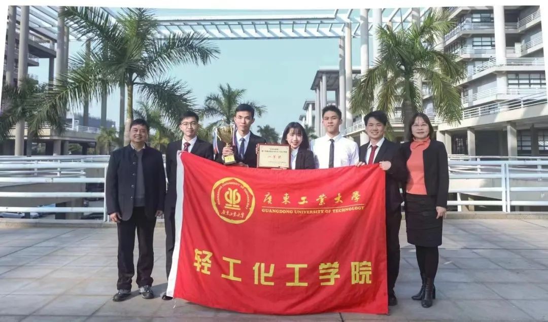 蓄势待发，圆梦广工：轻工化工学院等你赴约！