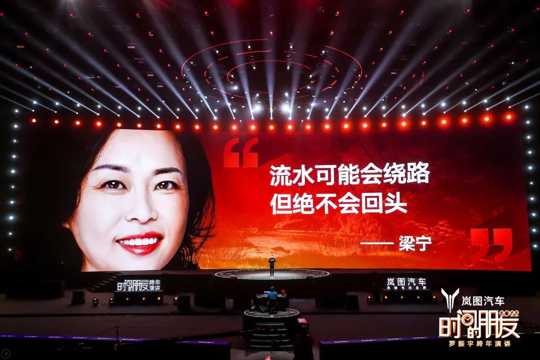 原来，还能这么干！罗振宇2022跨年演讲全文