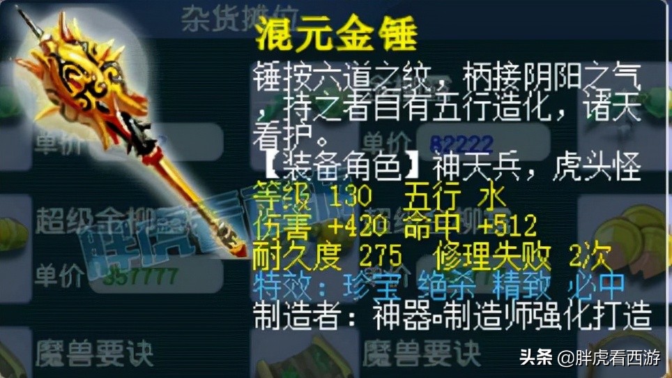 梦幻西游：1月新区“大唐官府”，新召唤兽染色造型一览