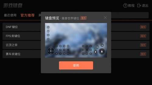 《魔兽世界 TBC怀旧服》P3阶段开启，超人气副本黑暗神殿归来