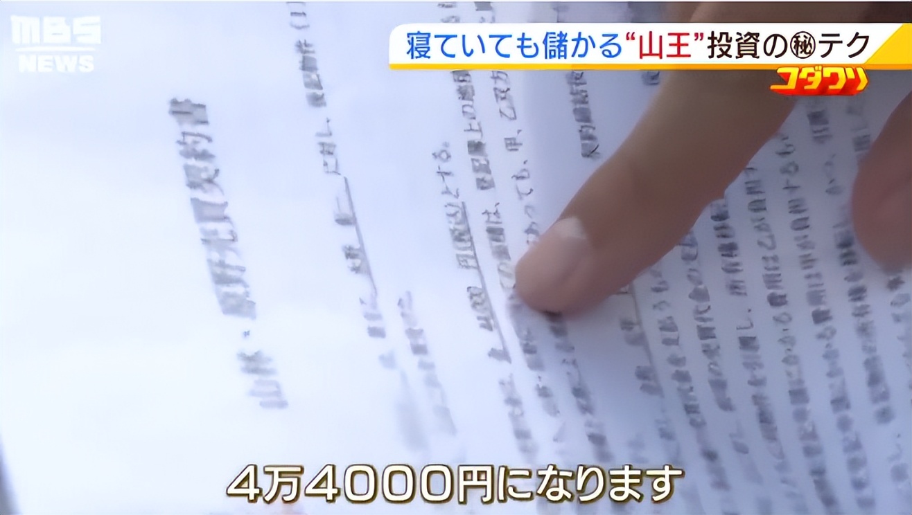 20万日币相当于人民币多少（20万人民币等于多少日币）-第13张图片-科灵网