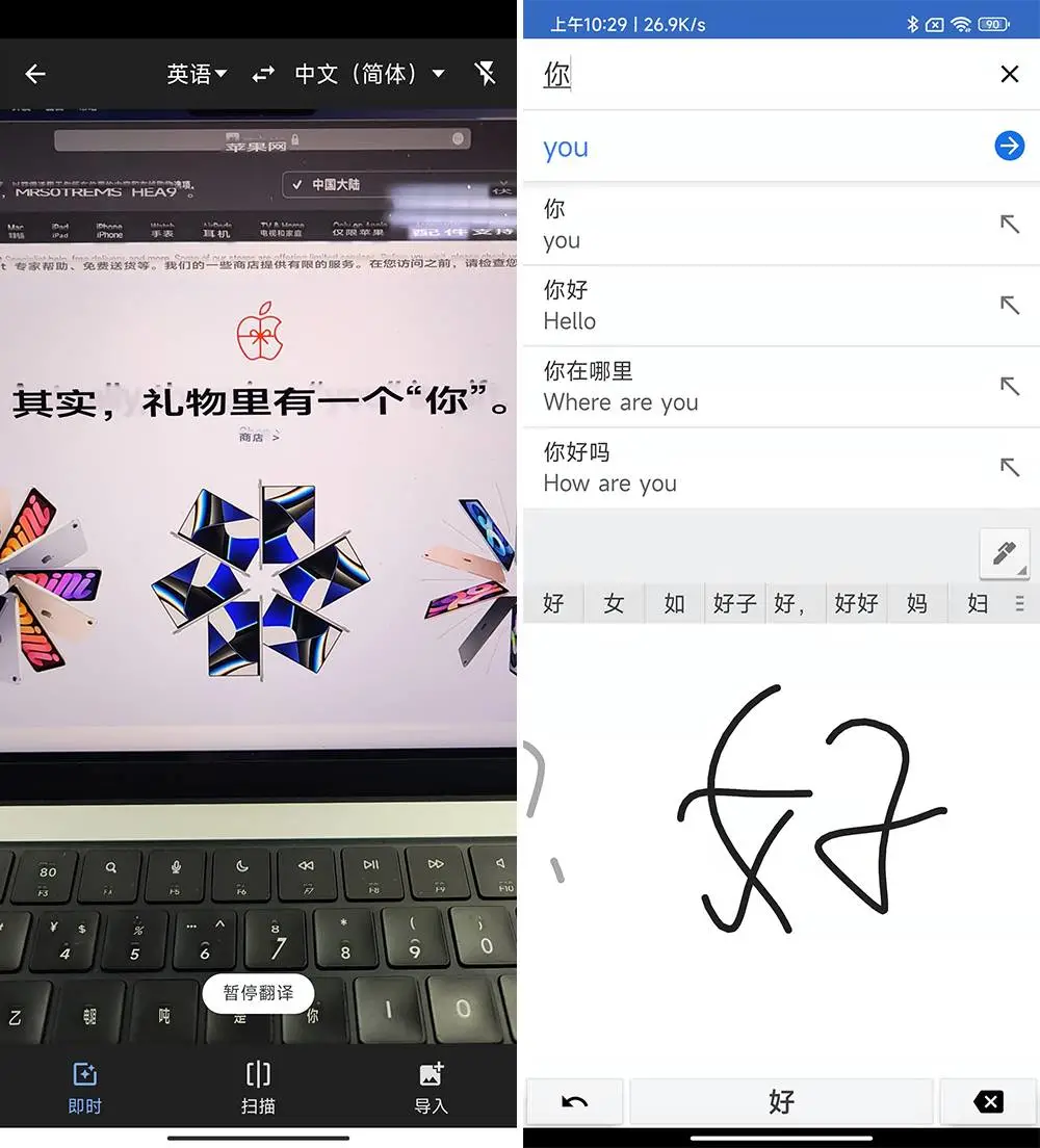 爸妈手机必备的10+个App！剪视频、改文件、学做菜，易上手超实用