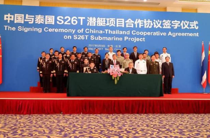 ����ȱ�ĵ����Σ��¶Ϲ�S26T��������̩������������й���Ǳͧ