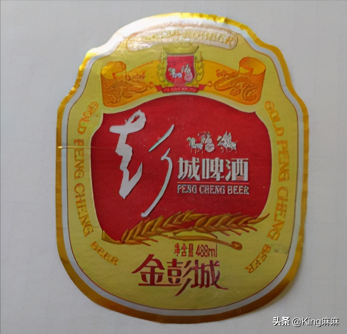 江苏曾风靡一时的20种啤酒，喝过8种以上都是老江苏，你喝过几种