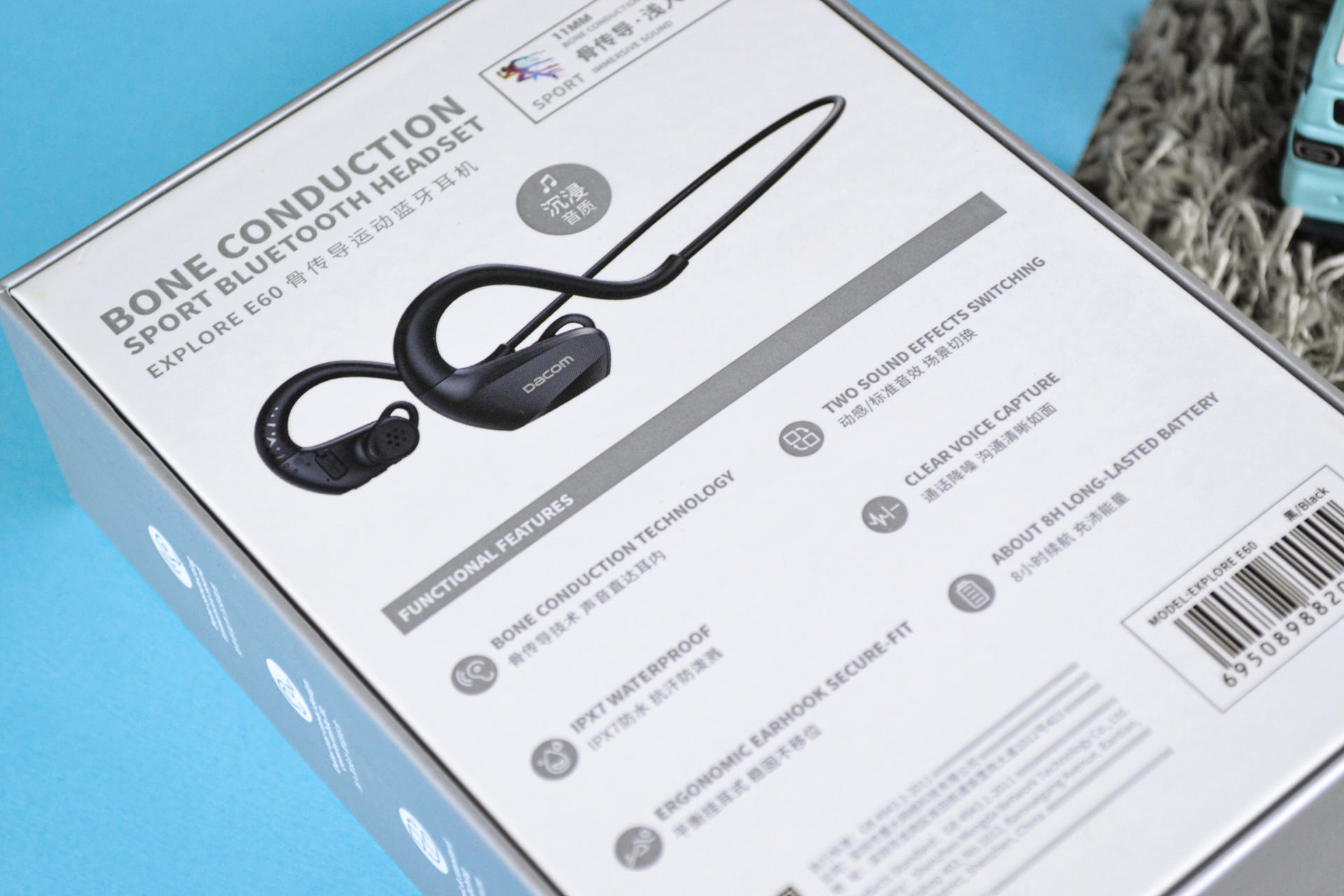 Dacom骨传导运动蓝牙耳机：年轻更要活力四射