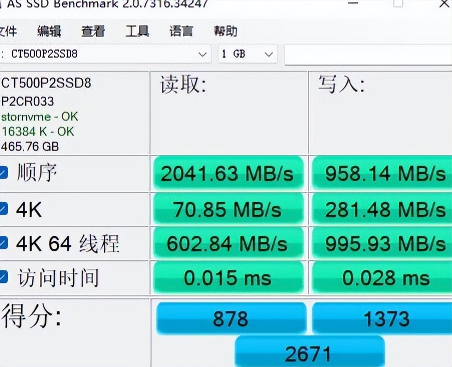 性价比原厂固态，Crucial英睿达P2固态硬盘开箱