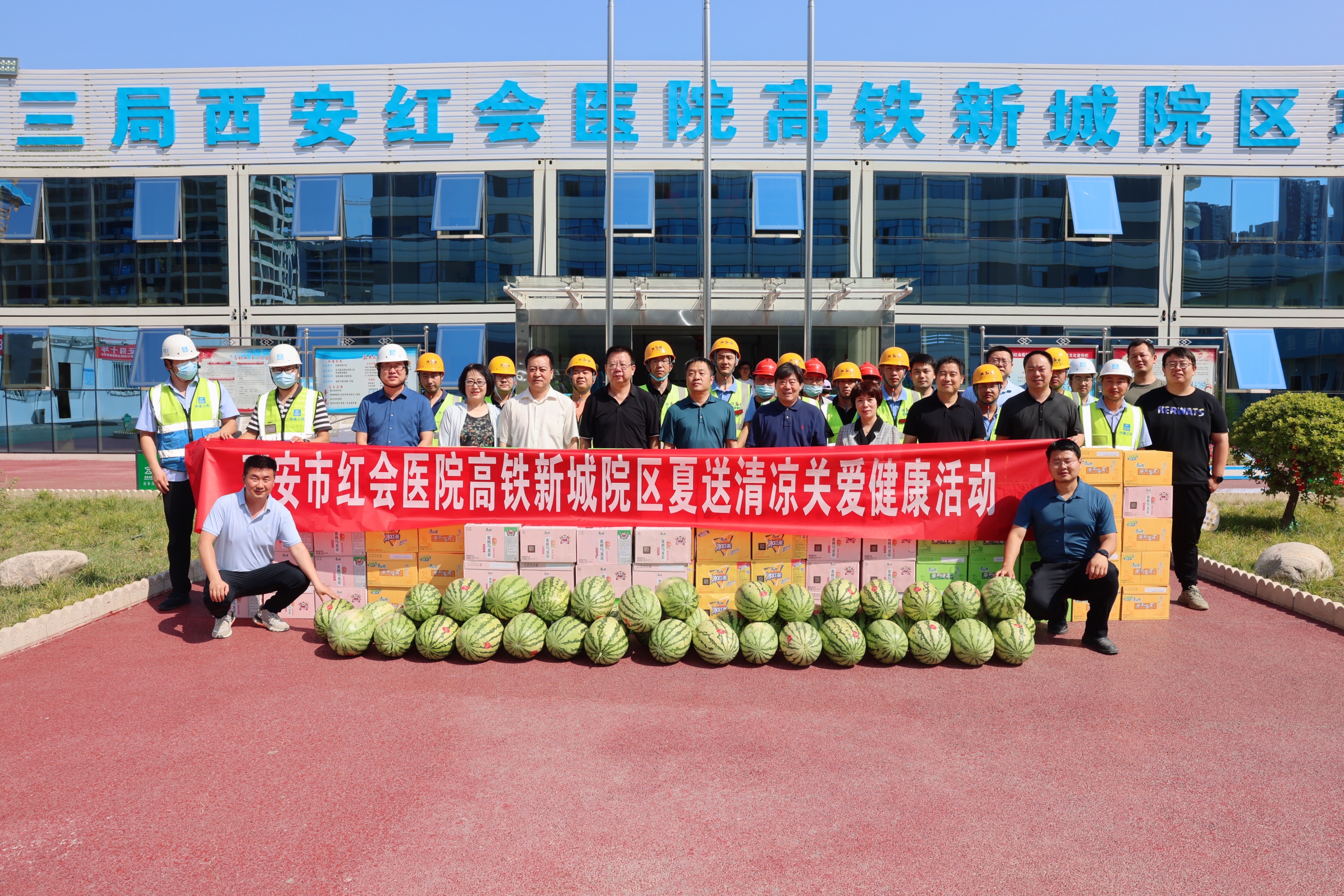 西安市红会医院领导班子赴高铁新城院区项目工地开展送清凉活动