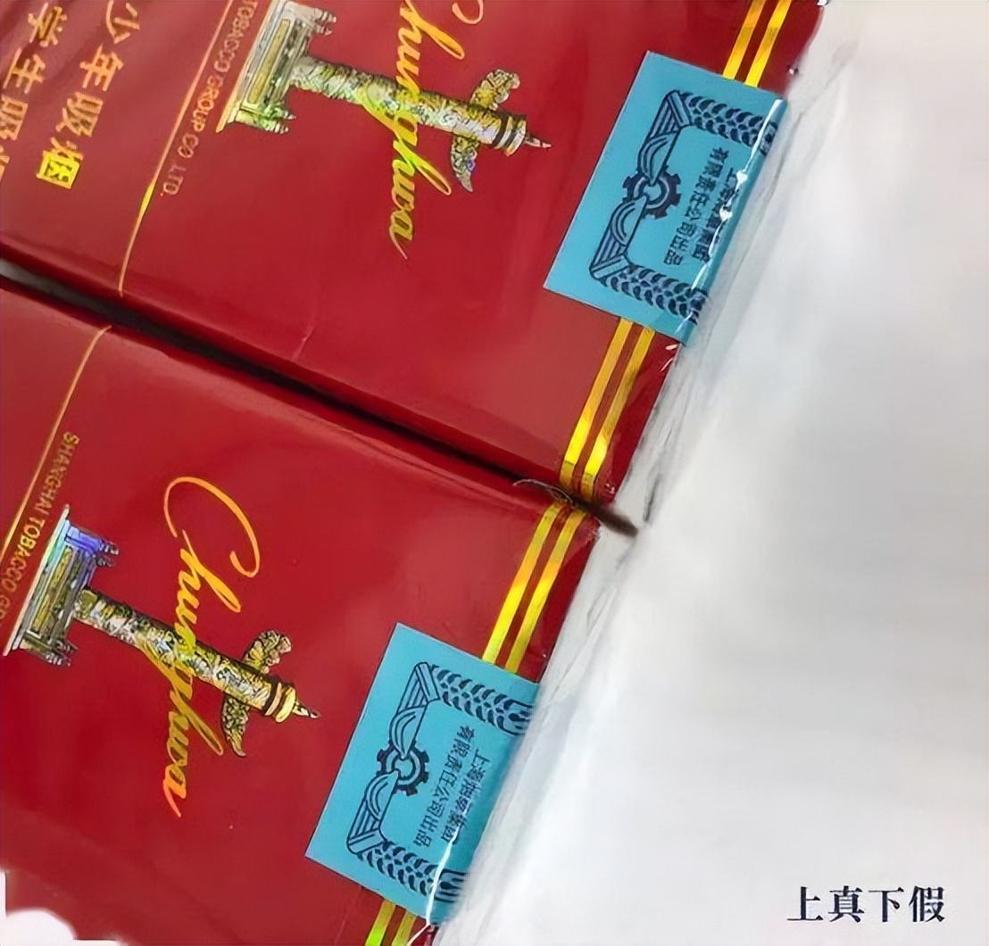 中国一小县城造假烟20年，垄断欧美市场销量上千亿，碾压名牌香烟