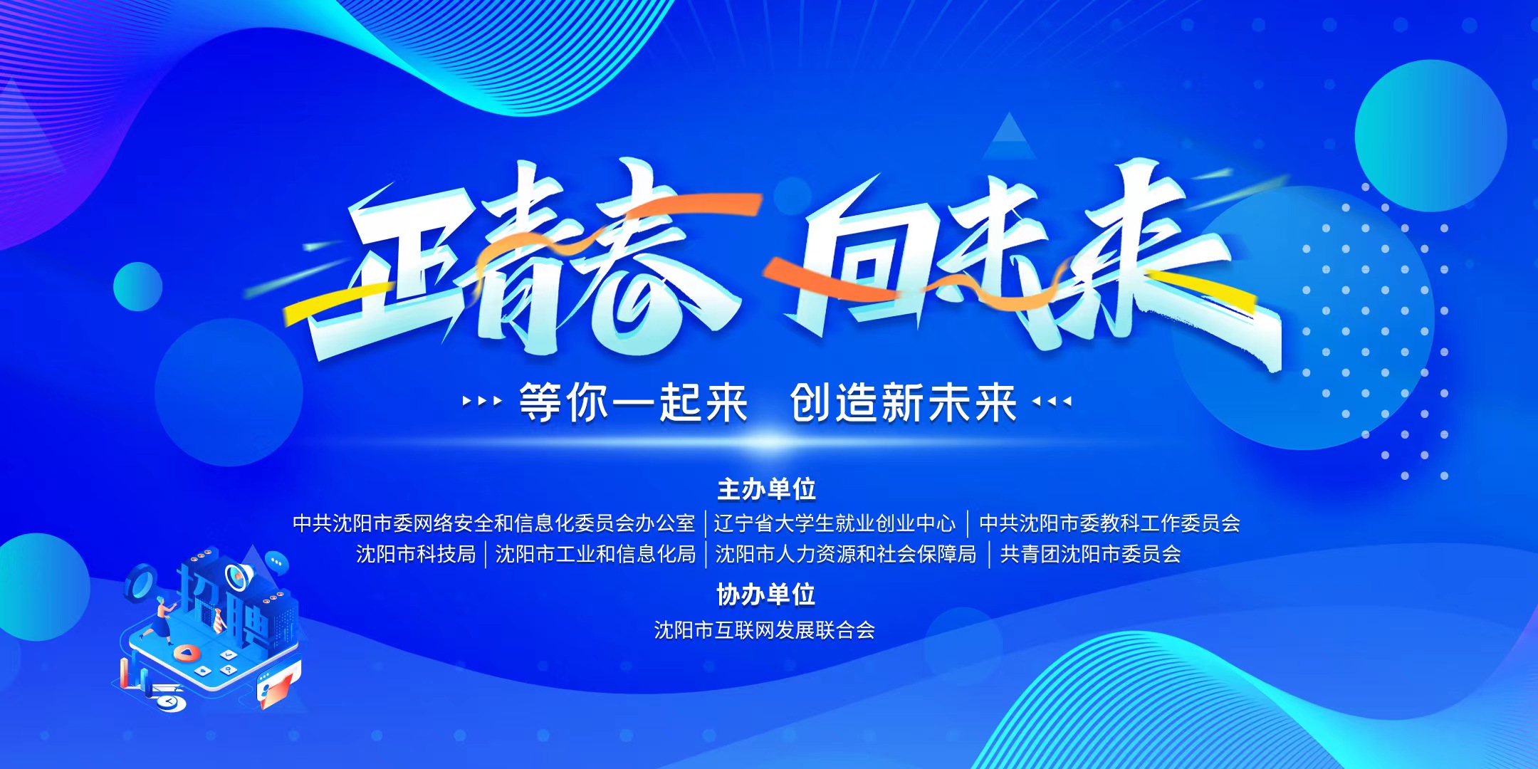绿盟招聘_绿盟科技招聘 BOSS直聘(2)