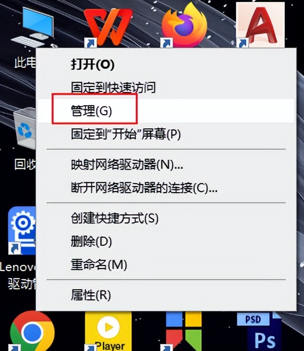 电脑找不到wifi网络图标（笔记本电脑突然失去wifi功能）-大连信息网
