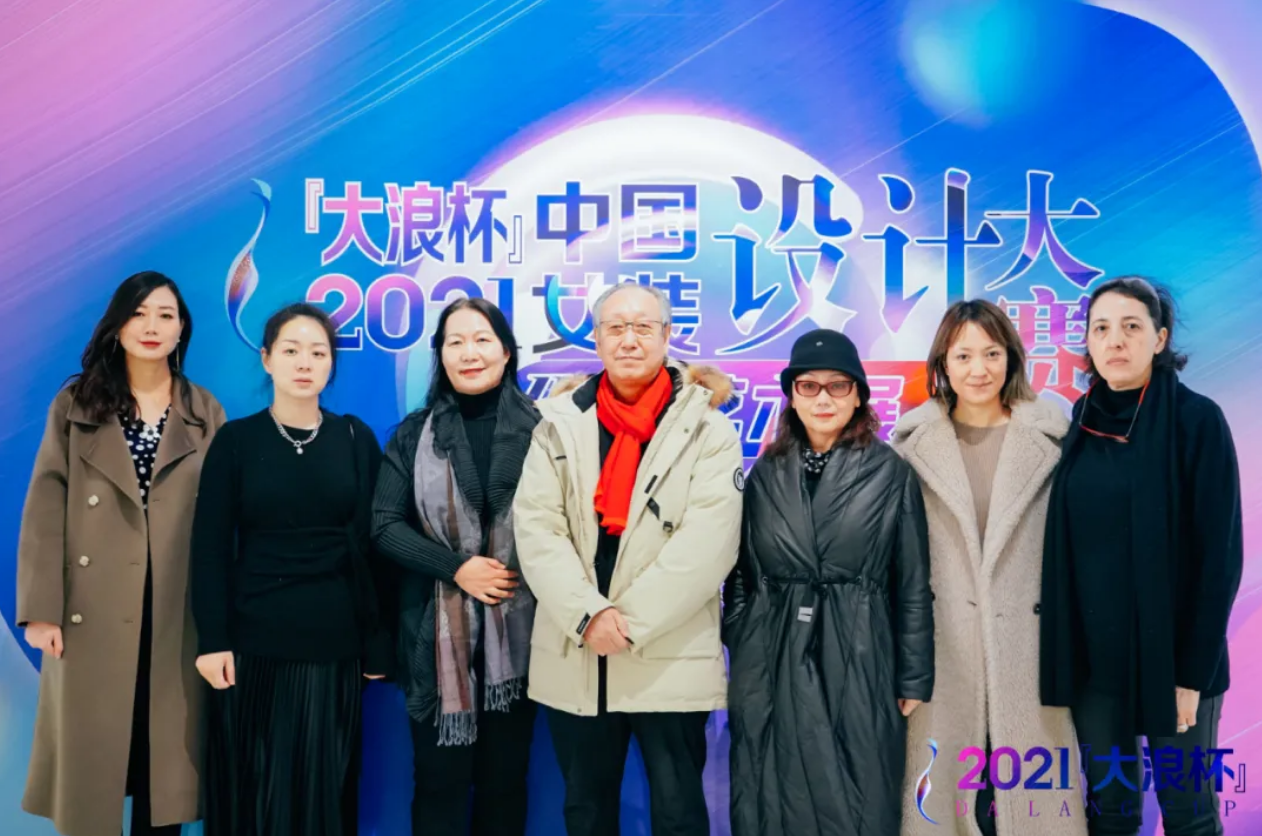 2021年“杯”中国女装设计大赛圆满落幕