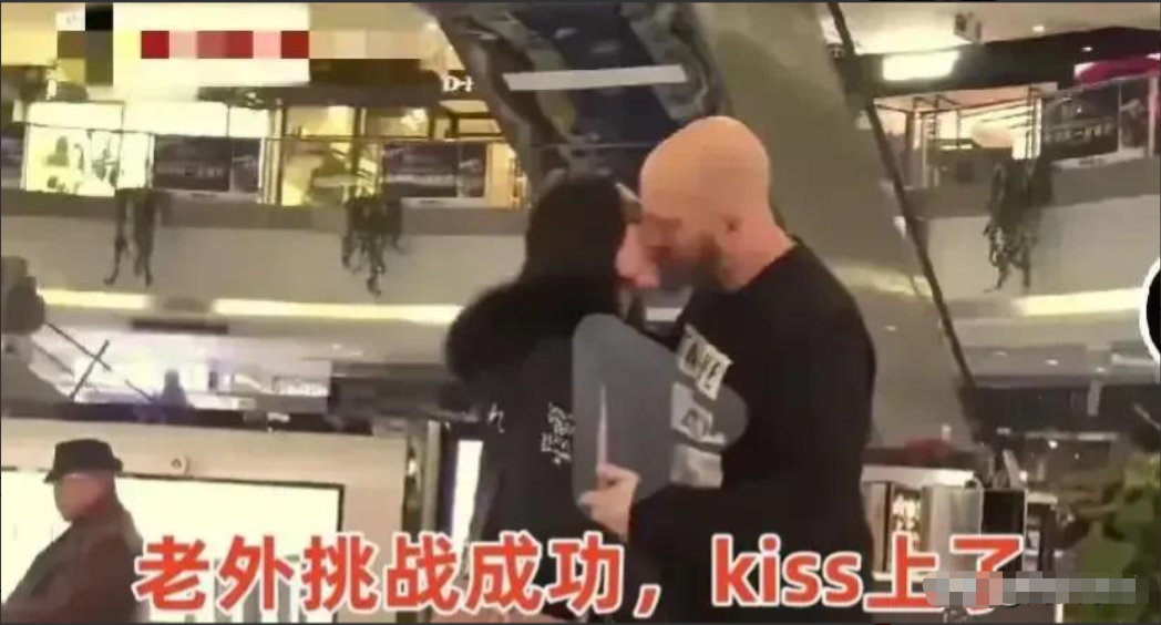 老外这么吃香吗？外国男子挑战和陌生中国女子接吻，居然挑战成功
