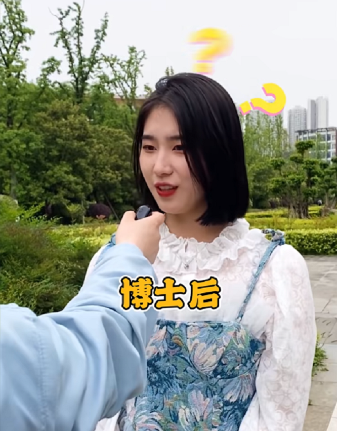 我国最高学历是什么，大学生支支吾吾说不出来，你知道答案吗