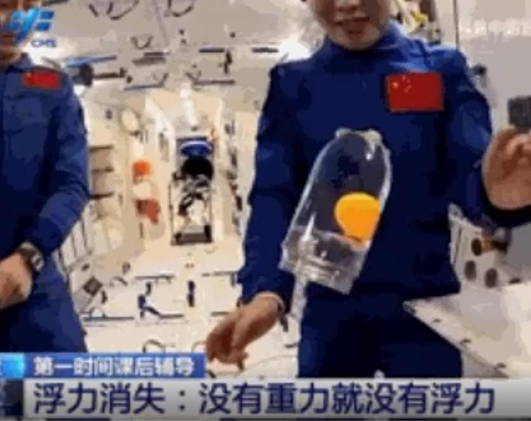 中国太空授课因“一杯水”而被质疑是地面拍摄，外国人酸了？