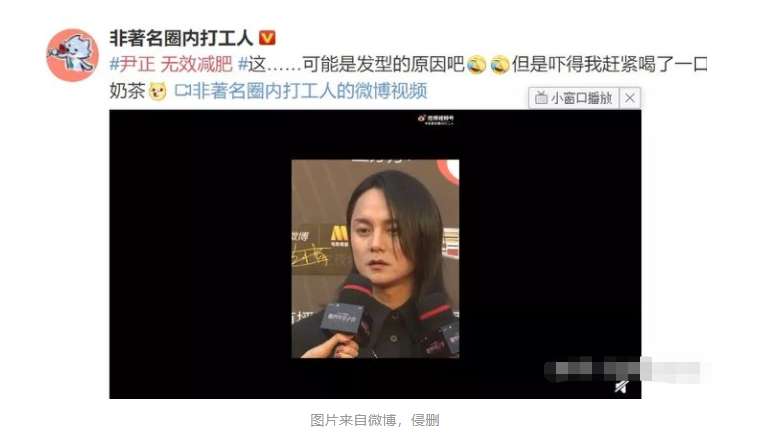 瘦到病态，动脸成瘾，切胃、剪肠齐上阵，内娱的畸形审美真可怕