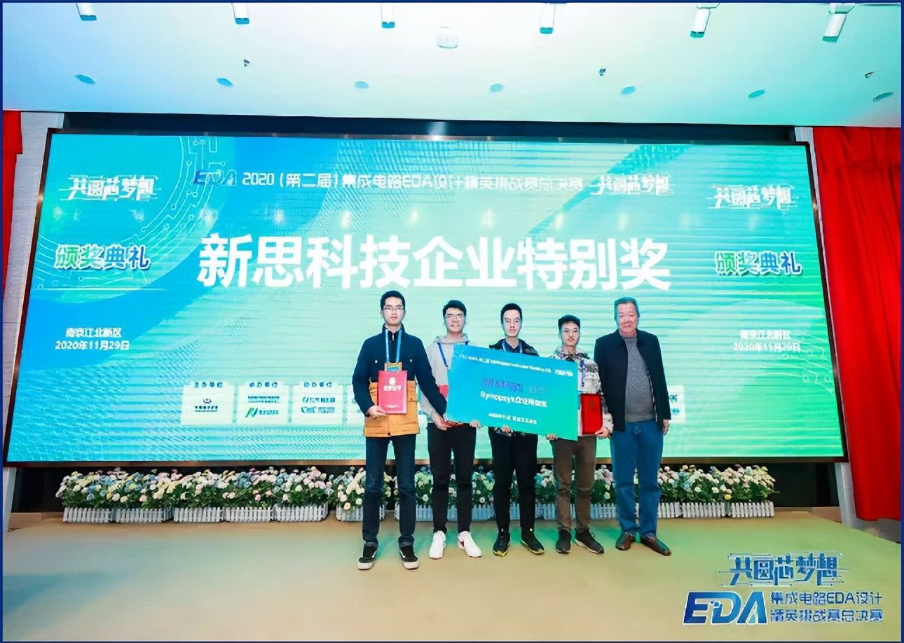 蓄势待发，圆梦广工：集成电路学院等你赴约！