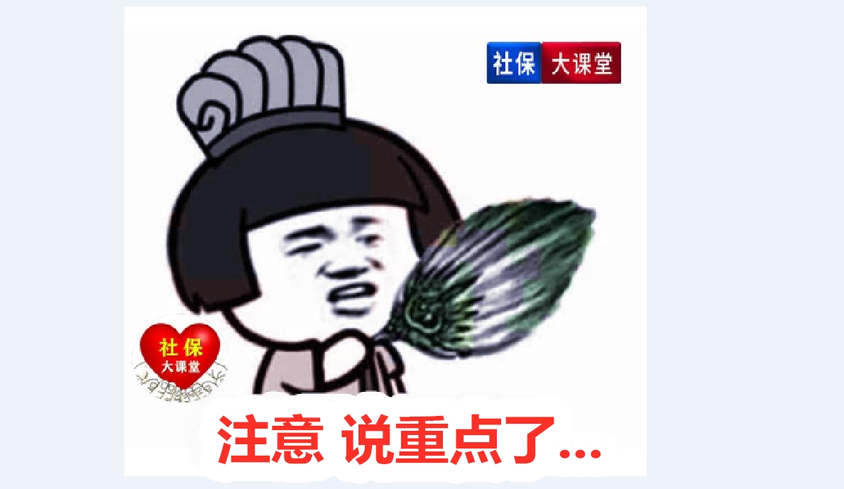 2022年广东省社保和养老金，工资等迎来十大变化，待遇怎么变？