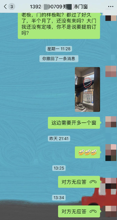 设局骗钱？汕尾1店老板玩失踪疑跑路？街坊气愤曝光...