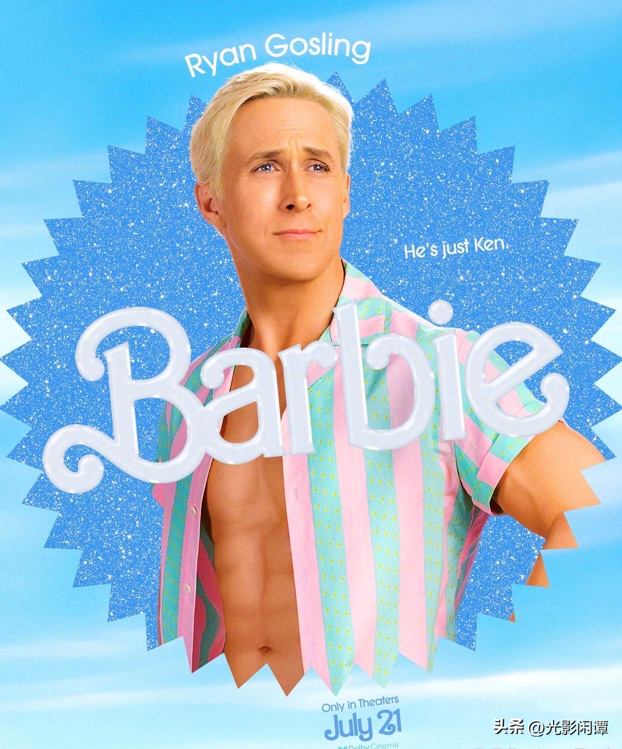 芭比系列大电影全集(华纳真人版电影《芭比》发布粉红人物海报，7月21日将在北美上映)