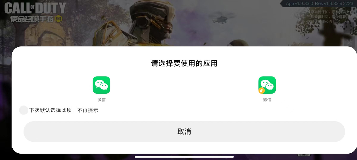 红米手机应用双开体验，一个手机玩两个游戏账号，到底方不方便