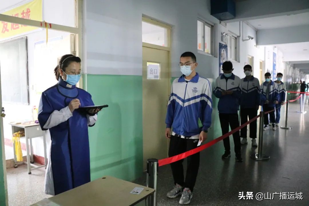 高考体检进校园，协助高考报平安