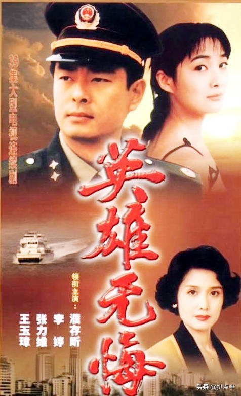 21年后再看《重案六组》8位女演员：大多隐退成素人，有人已离世