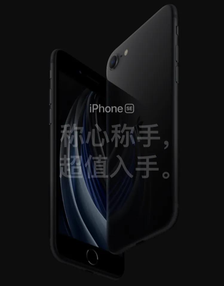 苹果官网上架2000元档官翻iphone/ios15.4 Beta2发布