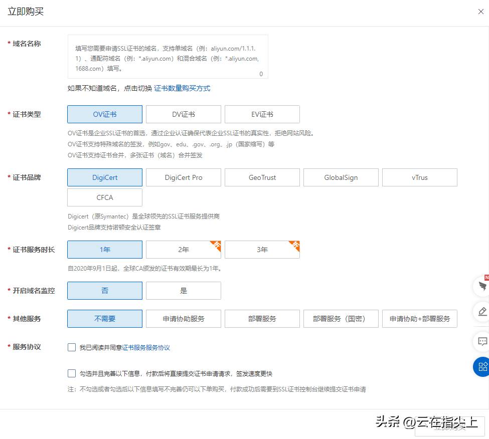 受信任app怎么设置（苹果11手机受信任app怎么设置）-第3张图片-巴山号