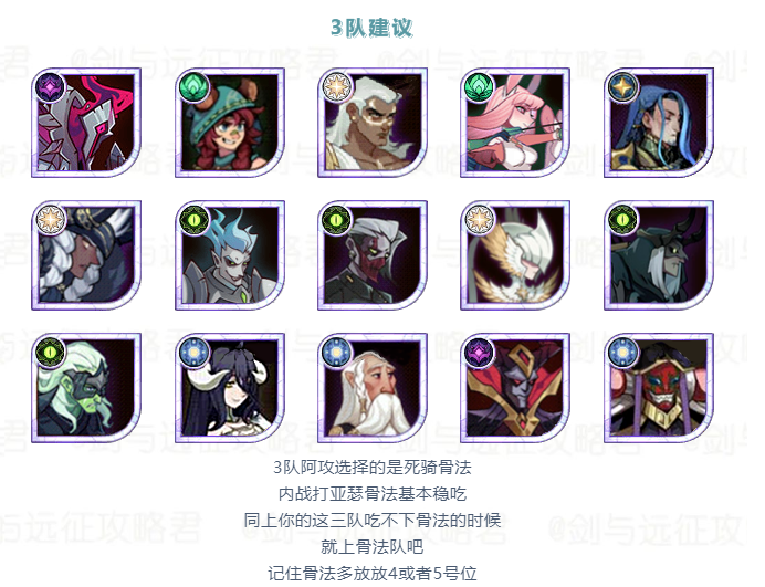 「分析向」新活动“猎宝角逐”全民PVP玩法，阿攻先行体验愚见