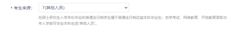 几年前的考研成绩还能查到吗（以前的考研成绩可以查到吗）-第5张图片-科灵网