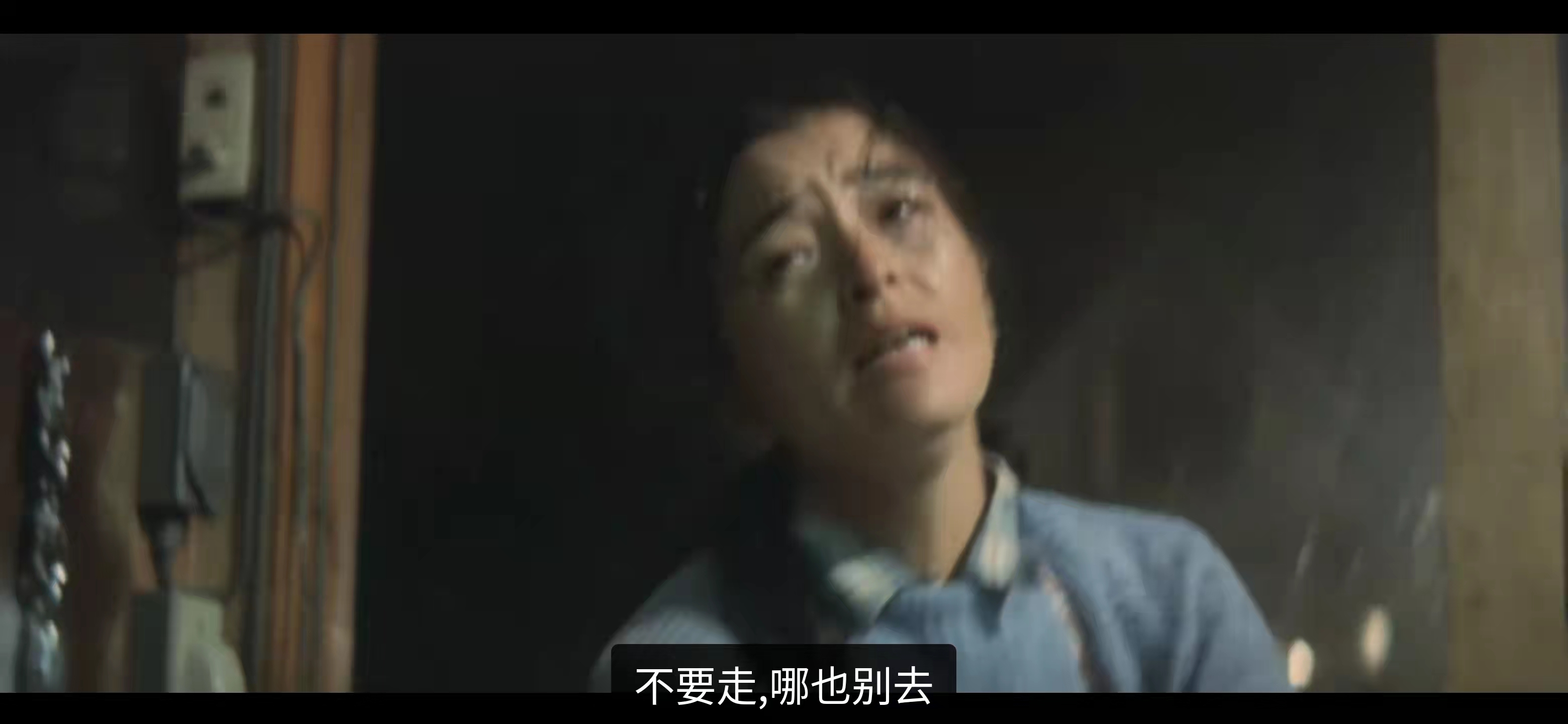 山田洋次电影“民子三部曲”之《远山的呼唤》